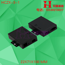 Small iron shell power shell controller shell Sheet metal shell Iron chassis serial port server shell