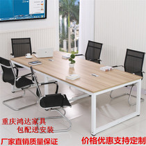 Chongqing office furniture desk conference table steel frame training table negotiation table reading table painting table package distribution installation