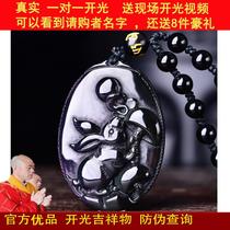 Ugly year zodiac rabbit Fu Lin Bao rabbit obsidian pendant new ghost blue red eye amulet Ji 2021