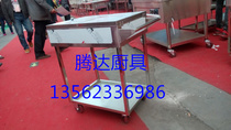 Commercial stainless steel seasoning car seasoning table dining car kitchen dining room seasoning car