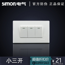 simon simon switch socket 118 type 2-bit three-open single-control 51A two-bit 3-open single-control three-open single small 3-open