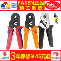 FASEN high quality European casing tube type terminal special crimping tool