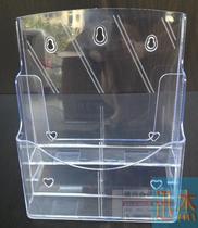 A4 File Shelf Advertising Show ACRYLIC TABLE Acrylic Tabletop Display Rack File Information Shelf Wall-mounted two floors