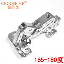 180 degree hinge 165 degree 175 degree lotus leaf large angle cabinet door dumpling chain wardrobe accessories cabinet loose leaf hinge