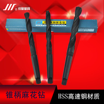 Chengchuan brand tapered linoleum drill large drill linoleum drill high-speed steel drill drill for rolling tapered iron machine tool