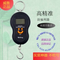 Household luggage portable scale hand hook called express grocery shopping electronic scale 50kg kg easy to carry spring
