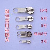 No. 3 No. 5 No. 8 No. 10 Metal Color Bag Pull Head Pull Case Nylon Teeth Chain Zipper Head Wholesale Accessories