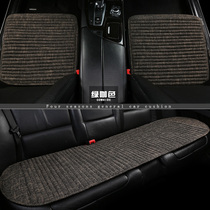 2021 New Audi A4L A6L Q3 Q5LQ7A7L Four Seasons car seat cushion linen single cushion