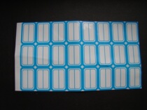 Self-adhesive label sticker small label paper price sticker name sticker name sticker name sticker name sticker name sticker each 24 sticker