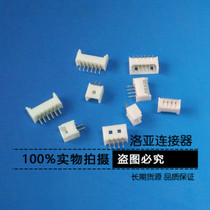 The connector 1 25-2A 3A 4A 5A 6A 7A 8A straight needle receptacle connector spacing 1 25mm