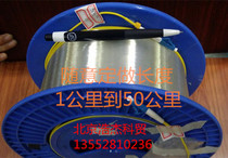 Optical fiber bare fiber 2 5 10 15 20 30 kilometers Customized length plastic fiber glass G652
