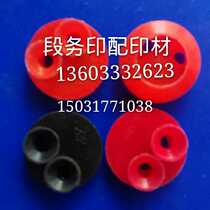 Printing press accessories suction nozzle Camp Guanghua Fairda suction nozzle 04 Machine suction nozzle 08 Machine suction nozzle Sakurai Cat Eye Suction Nozzle