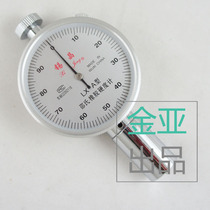 Wuxi Xijing LX-A C D type hardness tester Shore rubber hardness tester Portable hardness tester Physical store spot