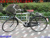 Phoenix brand old 26-28 inch bicycle - (high equipped with three speeds inside the gate)