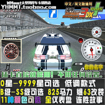 Bay Shore 3DX car card full SS class can be renamed B6 A4 class 0-star-9000 low-key Toyota old crown UCF10