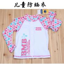 High quality day single childrens sunscreen clothing Surf clothing beach clothing wetsuit produced by BMB KIDS two colors