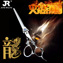 Hairdressing Knife Import Exclusive Haircut Sheen Cut Japan 440C Hitachi Steel Double Dragon Composition Suit New new product
