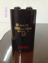 Physical store spot Hitachi 100V22000UF audio filter amplifier fever capacitor specifications