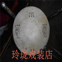 Opera 420 Board Drum Gum Wood Drum Stick Bag Theatrical Alt Beijing Board Drum Opera Drum Plate Opera Drum