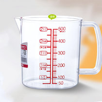Japan imported kitchen household measuring cup heat-resistant resin baking measuring cup plastic cup scale Cup