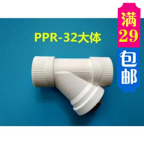 East Han 1 inch PPR32 40 hot melt filter check valve cross bridge bends defilers 2Y type ppr accessories