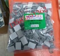 Adhesive fixing seat adjustable wire fixing seat adhesive cable cable clamping wire TS-0607 white glue