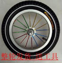 Childrens bicycle rim color strip aluminum ring 12 14 16 18 20 inch front wheel rear tire stroller accessories