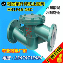 H41F46-16C lined PTFE flange lifting check valve acid and alkali resistant corrosion resistant check valve DN65 2 5 inch