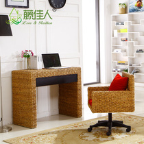 Fujia Ren Fuyi computer desk and chair desk desk office chair rattan furniture TD