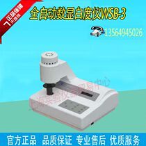 Shanghai Jingrui WSB-3 Whiteness Meter Whiteness Meter