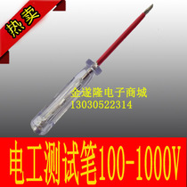 (Hand tools) (Electronic electrical tools) Electric pen Electric pen Electric pen Screwdriver Electric pen