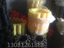 YOX400 Guangdong Zhongxing hydraulic coupling Elastic plum pad Elastic disc Plum disc can be customized