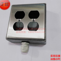 120 open metal aluminum large bottom box American socket protection box duplex junction box with porous panel