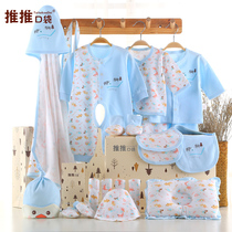Newborn Gift Box Autumn Winter Newborn Baby Supplies Clothes Pure Cotton 0-3 Months 6 Just Born Summer Baby Suit