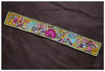 Dong broken thread embroidery hand embroidery strip old embroidery piece waist embroidery strip 47 * 7cm 4-90