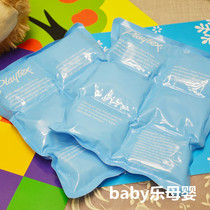 American playtex breast milk fresh ice pack ice pack 1 piece
