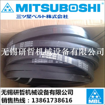 Japan Samsung MITSUBOSHI triangle fan belt SPC2700LW SPC2720LW SPC2750LW