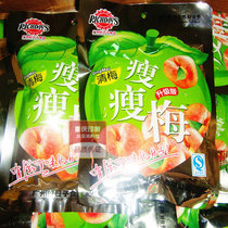 (10 bags) Guangzhou good days thin Mei Qingmei thin plum thin plum 102g upgraded version of casual food