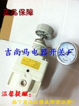 Spot precision adjustable pressure reducing valve IR2000 2010 2020-02bg air pressure regulating pressure regulating valve pneumatic