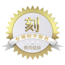 Platinum laser personalized engraving manual fee link is not only sold