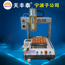 UV glue dispensing machine TFT-3A331 three-axis 30cc syringe point gluing machine table-type automatic intelligent dispensing machine