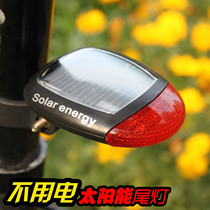 Solar bicycle tail lights night cycling lightsFlash mountain tail lampsBicycle accessories equipment