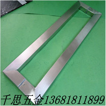 Thickness 1 2 Stainless steel 304 Glass door handle square tube glass door handle KTV door handle 1 meter long