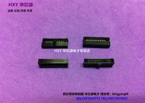 1 27mm pitch press line head FC 20P 2 * 10P horn plug IDC two pieces