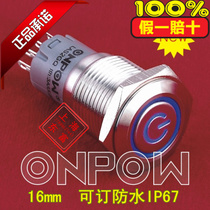 Red Wave Button 16mm metal ring light power sign mark lamp self-lock switch LAS2GQF-11ZET