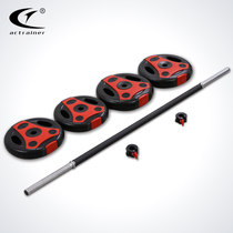 Small barbell dumbbell Bell for jumping exercises universal home fitness equipment