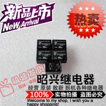 Special promotion V23148-A1105-A101 New import V23148-A1105-A101 Tyco Relay