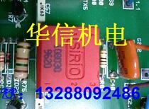 108030 SIRIO bargaining on the price of a