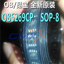 OB5269CPB OB5269CPA 5269 SOP-8 patch power chip IC angbao brand new original