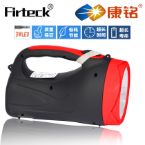 Kang Ming fire emergency strong light flashlight LED Searchlight home emergency outdoor Patrol portable light fire light